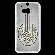 Coque HTC One M8s Islam M Gris