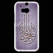 Coque HTC One M8s Islam M Violet