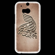 Coque HTC One M8s Islam A Cuivre