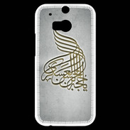 Coque HTC One M8s Islam A Gris