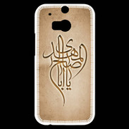 Coque HTC One M8s Islam B Argile
