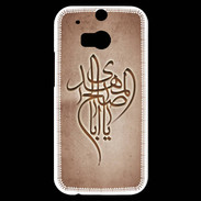 Coque HTC One M8s Islam B Cuivre