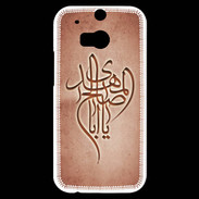 Coque HTC One M8s Islam B Rouge