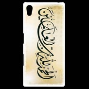 Coque Personnalisée Sony Xpéria Z5 Calligraphie islamique