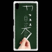 Coque Personnalisée Sony Xpéria Z5 Fuck 4