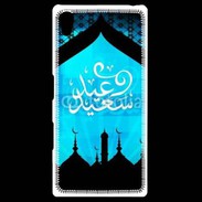 Coque Personnalisée Sony Xpéria Z5 Design Arabe