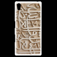 Coque Personnalisée Sony Xpéria Z5 Script du coran