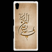 Coque Personnalisée Sony Xpéria Z5 Islam D Argile