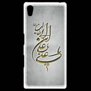 Coque Personnalisée Sony Xpéria Z5 Islam D Gris