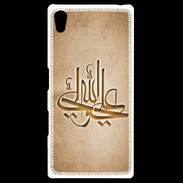 Coque Personnalisée Sony Xpéria Z5 Islam J Argile