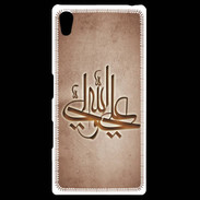 Coque Personnalisée Sony Xpéria Z5 Islam J Cuivre