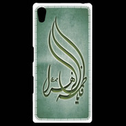 Coque Personnalisée Sony Xpéria Z5 Islam K Vert