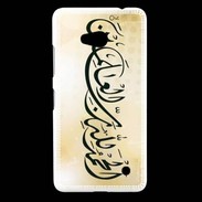 Coque Nokia Lumia 640 LTE Calligraphie islamique