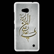 Coque Nokia Lumia 640 LTE Islam D Gris