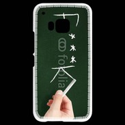 Coque HTC One M9 Fuck 4