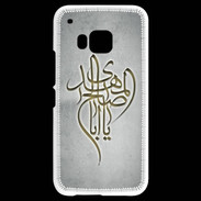 Coque HTC One M9 Islam B Gris
