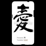 Coque Samsung Grand Prime 4G Love symbole chinois