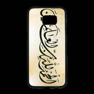 Coque Personnalisée Samsung S7 Edge Premium Calligraphie islamique