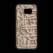Coque Personnalisée Samsung S7 Edge Premium Script du coran