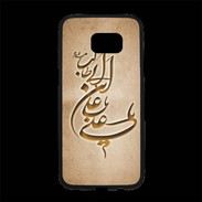 Coque Personnalisée Samsung S7 Edge Premium Islam D Argile