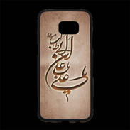 Coque Personnalisée Samsung S7 Edge Premium Islam D Cuivre