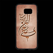 Coque Personnalisée Samsung S7 Edge Premium Islam D Rouge