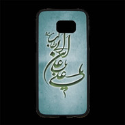 Coque Personnalisée Samsung S7 Edge Premium Islam D Turquoise