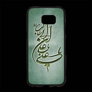 Coque Personnalisée Samsung S7 Edge Premium Islam D Vert