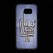 Coque Personnalisée Samsung S7 Edge Premium Islam I Bleu