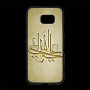 Coque Personnalisée Samsung S7 Edge Premium Islam J Or