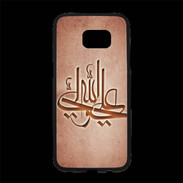 Coque Personnalisée Samsung S7 Edge Premium Islam J Rouge