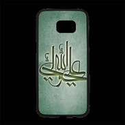 Coque Personnalisée Samsung S7 Edge Premium Islam J Vert