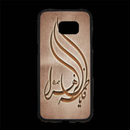 Coque Personnalisée Samsung S7 Edge Premium Islam K Cuivre