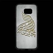 Coque Personnalisée Samsung S7 Edge Premium Islam A Gris