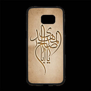 Coque Personnalisée Samsung S7 Edge Premium Islam B Argile