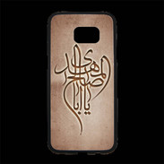 Coque Personnalisée Samsung S7 Edge Premium Islam B Cuivre