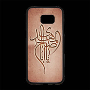 Coque Personnalisée Samsung S7 Edge Premium Islam B Rouge