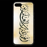 Coque iPhone 7 Premium Calligraphie islamique