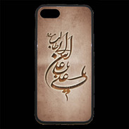 Coque iPhone 7 Premium Islam D Cuivre