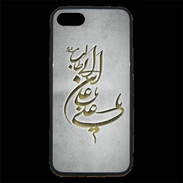 Coque iPhone 7 Premium Islam D Gris