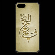 Coque iPhone 7 Premium Islam D Or