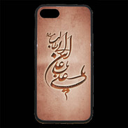 Coque iPhone 7 Premium Islam D Rouge