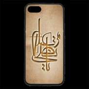 Coque iPhone 7 Premium Islam I Argile