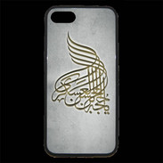 Coque iPhone 7 Premium Islam A Gris
