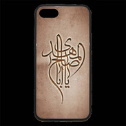 Coque iPhone 7 Premium Islam B Cuivre