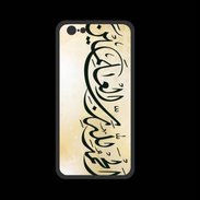 Coque  Iphone 8 PREMIUM Calligraphie islamique