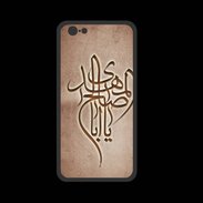 Coque  Iphone 8 PREMIUM Islam B Cuivre