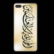 Coque  Iphone 8 Plus PREMIUM Calligraphie islamique