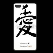 Coque  Iphone 8 Plus PREMIUM Love symbole chinois