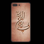 Coque  Iphone 8 Plus PREMIUM Islam D Rouge